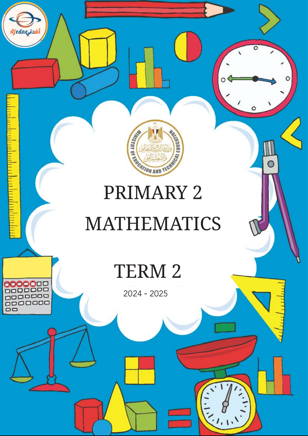 كتاب مادة math للصف الثاني الإبتدائي الفصل الدراسي الثاني