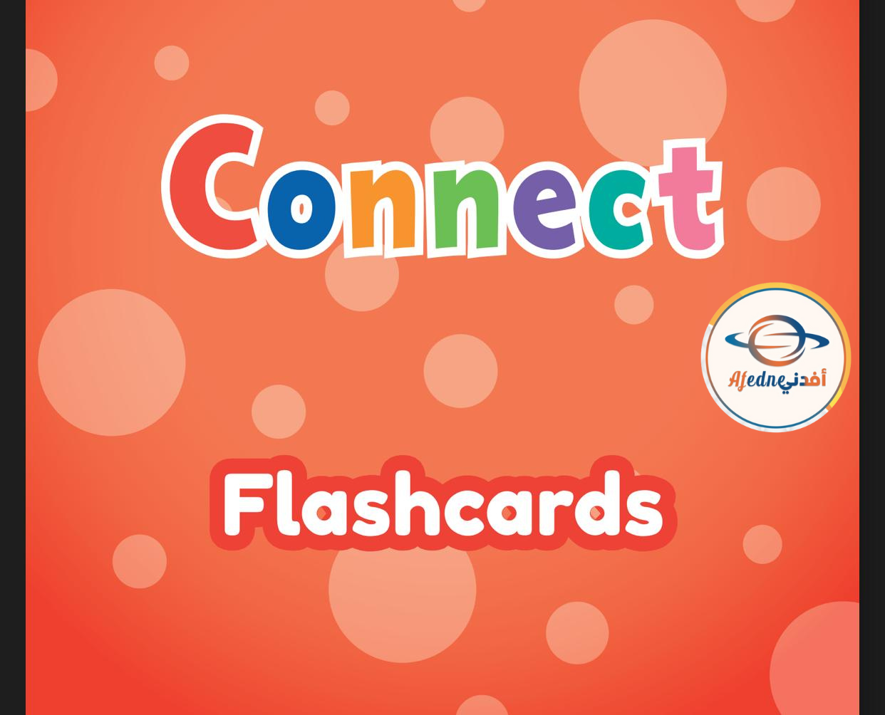 Flashcards في اللغة الإنجليزية KG2 Connet الفصل الثاني