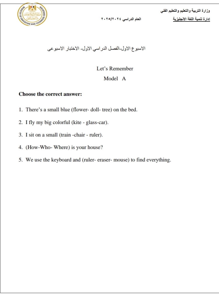 تقييمات وأداءات الأسبوع الأول والثاني في اللغة الإنجليزية للصف الثالث الإبتدائي بالفصل الدراسي الأول